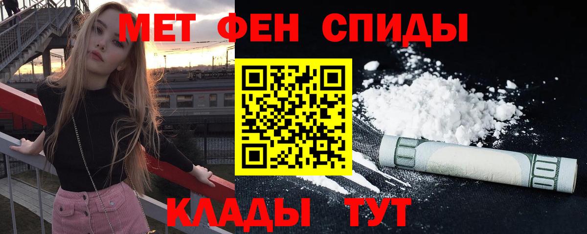 Амфетамин 97%  Амфетамин  Уварово  Вход с VPN 