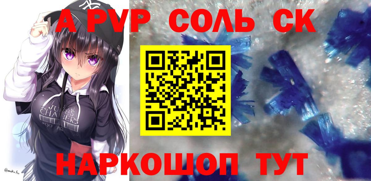 Альфа ПВП СК Уварово