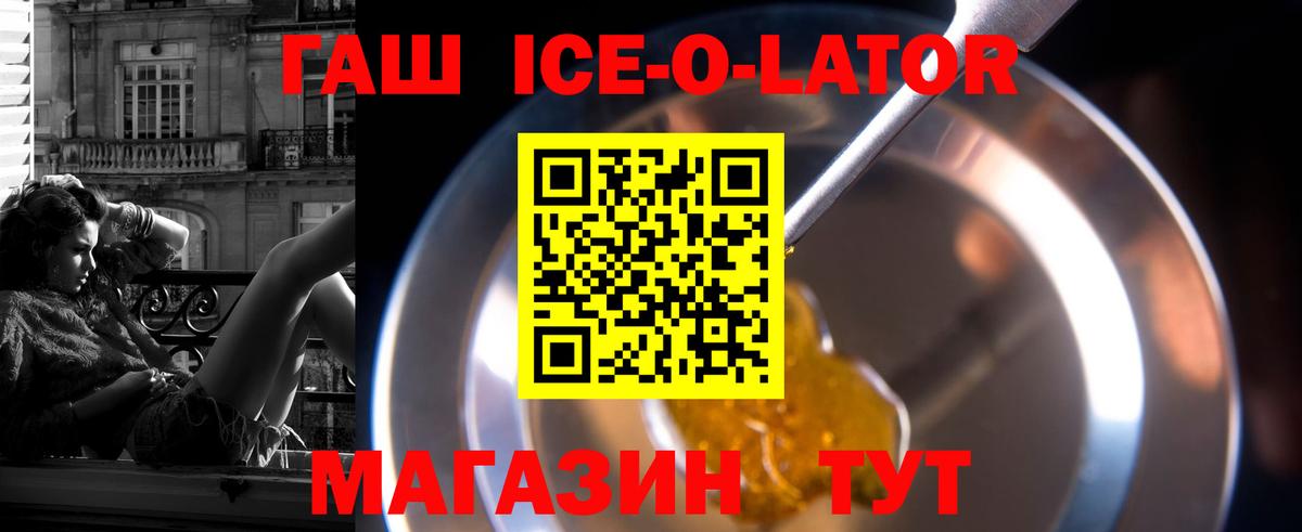 ГАШИШ индика сатива  ГАШ индика сатива  Уварово  Вход с VPN 