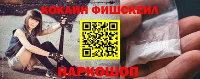 MESCALINE Ливны