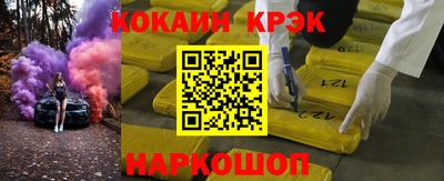 MESCALINE Ливны