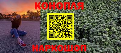 синтетический гашиш Кумертау