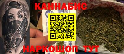 MESCALINE Ливны