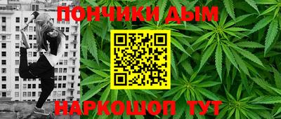 синтетический гашиш Кумертау
