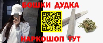дистиллят марихуана Кулебаки