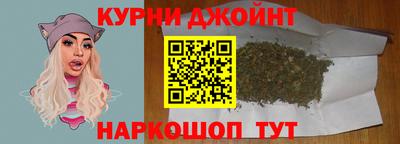 дистиллят марихуана Кулебаки