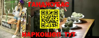 стафф Лесосибирск