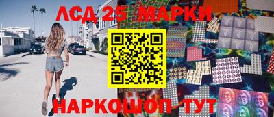 стафф Лесосибирск