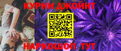 синтетический гашиш Кумертау
