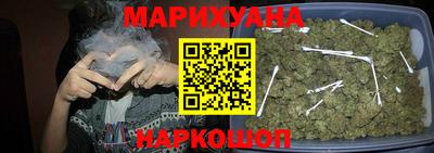 синтетический гашиш Кумертау