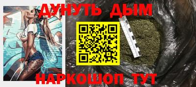 MESCALINE Ливны