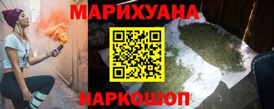 дистиллят марихуана Кулебаки