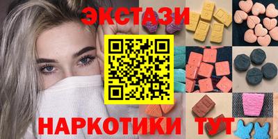 стафф Лесосибирск