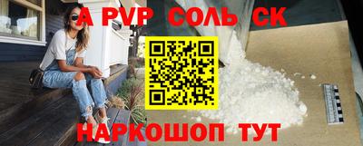 метамфетамин Ликино-Дулёво