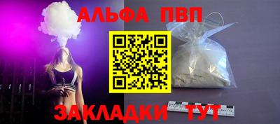 синтетический гашиш Кумертау