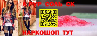 синтетический гашиш Кумертау