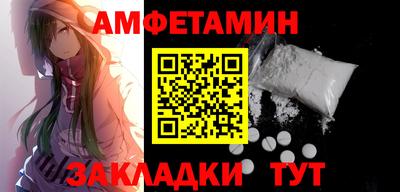 стафф Лесосибирск