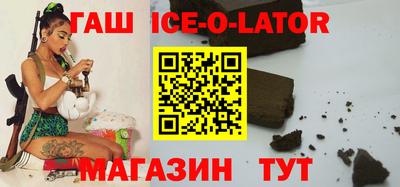 MESCALINE Ливны