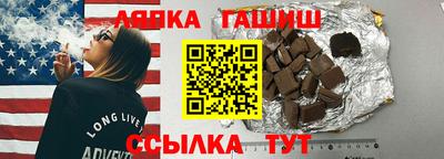 синтетический гашиш Кумертау