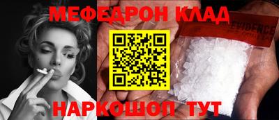 синтетический гашиш Кумертау