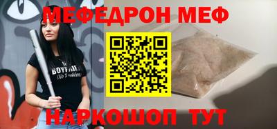 синтетический гашиш Кумертау