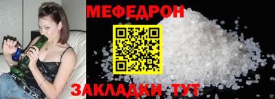 синтетический гашиш Кумертау