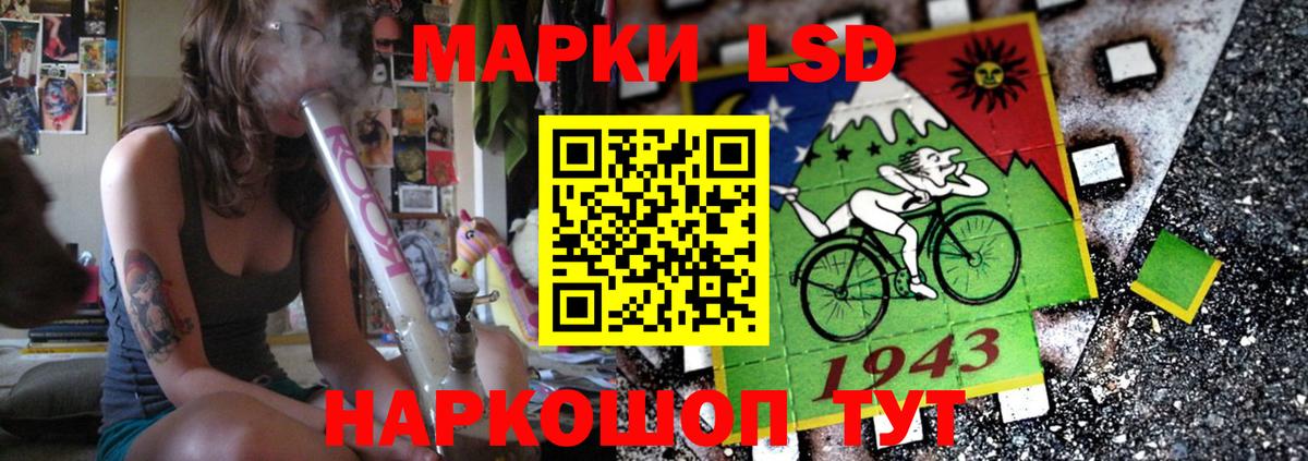 ЛСД экстази ecstasy  Лсд 25 экстази кислота  LSD-25 экстази  Уварово  Вход с VPN 