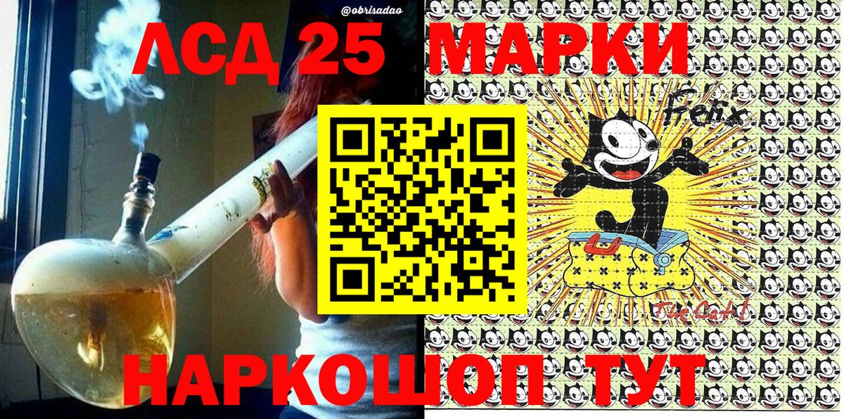 Марки 25I-NBOMe 1500мкг  Марки 25I-NBOMe  Вход с VPN  Уварово  Марки 25I-NBOMe 1500мкг 