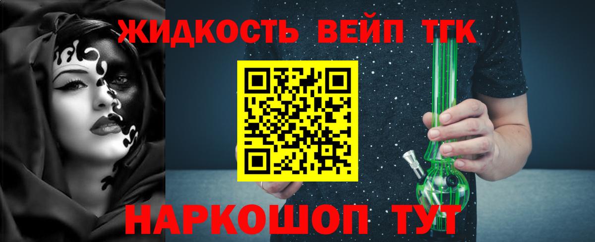 Дистиллят ТГК Wax Уварово