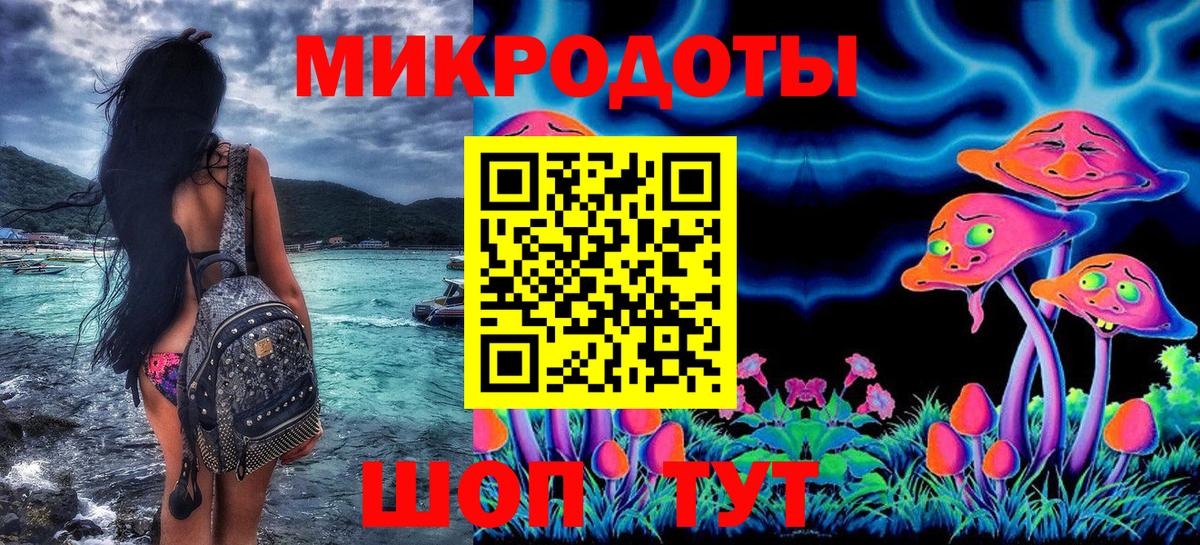 Псилоцибиновые грибы Psilocybine cubensis  Вход с VPN  Уварово 