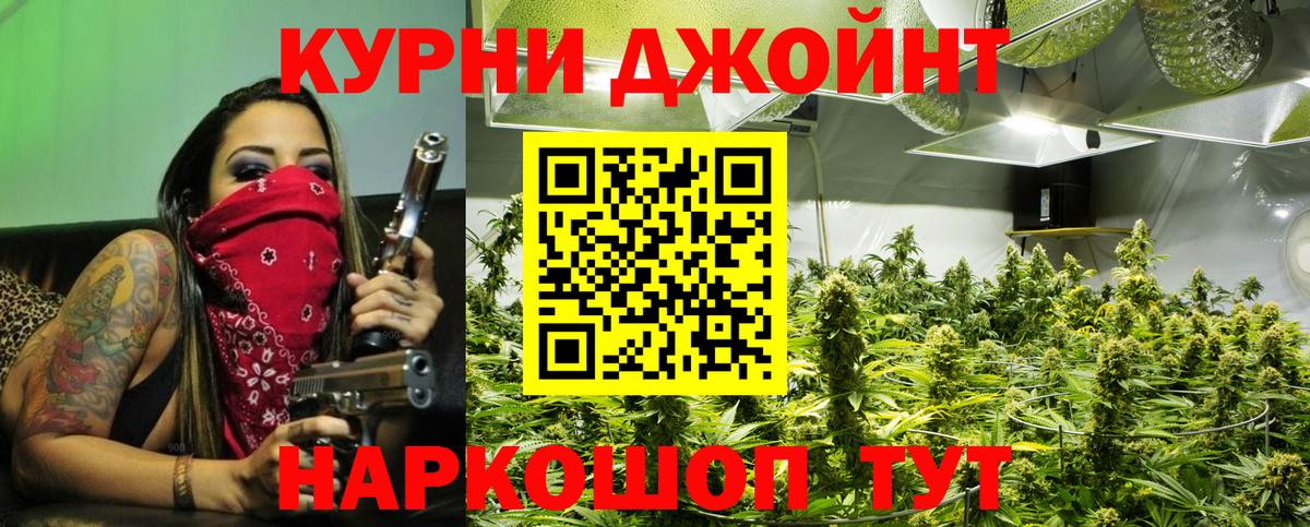 Канабис Ganja Уварово